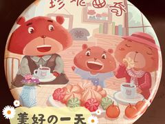 -珍妮曲奇聪明小熊(尖沙咀店)