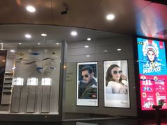 门面-宝岛眼镜(杭州万塘路旗舰店)