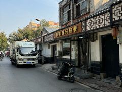 -粤味轩快餐店(天下第一泉店)