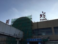 -潍坊南苑机场