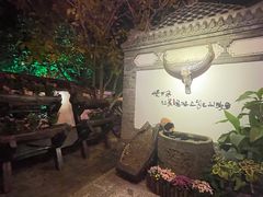 大堂-慢丽江·云南野生菌土鸡锅(西山店)
