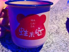 -蛙来哒(湖州东吴银泰百货店)