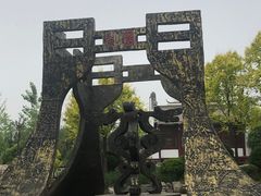 -武清南湖绿博园
