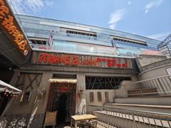 -破三川·新川菜(静安大融城店)