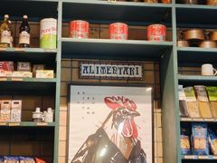 -Alimentari Grande(东湖路店)