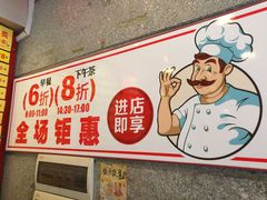 -劲揪jiu大排档·老广风味(陈家祠店)