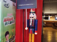 -USM宜欣全景声激光巨幕影城(宜欣城旗舰店)