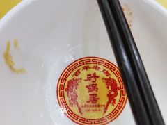 -砂锅居(西四店)