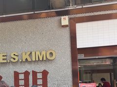 -小泉居(水坑尾店 )