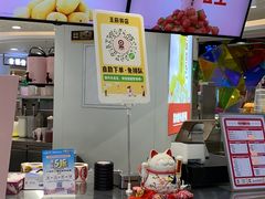 -果呀呀(国金街店)