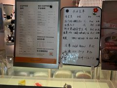 -双风车咖啡馆 Twin Windmills(六道口店)