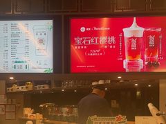 -湊湊火锅·茶憩(卓展店)