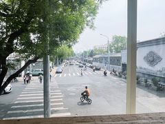 -無用生活空间(北京店)