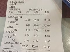 -桃子餐厅·天津菜(王顶堤总店)