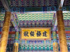 -横店影视城明清宫苑园区