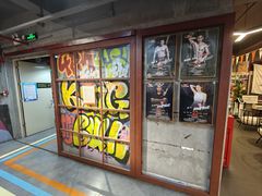-KingBull私教健身&格斗订制(龙井商业中心店)