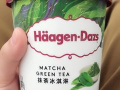 -哈根达斯(皇城恒隆广场店)