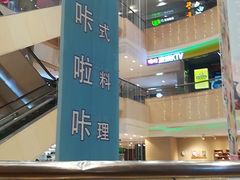 -米莱欧百货(吉利店)