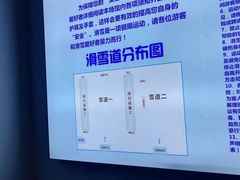 -绍兴启迪乔波冰雪世界