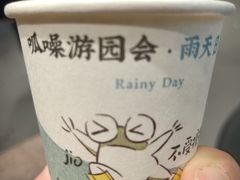 -茶颜悦色(花园道店)
