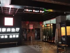 -太平洋国际影城(宜昌华祥店)
