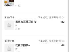 -山水茶艺馆·点心粤菜·30年老字号