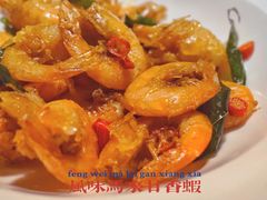 风味马来甘香虾-粤秀餐厅(国货店)
