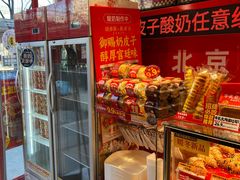 -味多美蛋糕(看丹桥店)