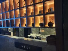 -江南足纪·影院足道·轻奢SPA(红山6979店)