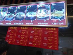 -陈记汤饭(水巷口店)