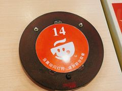 -永和大王(中关二店)