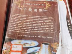 -卡桑嘎布藏餐吧(扎西满斋居民小区店)