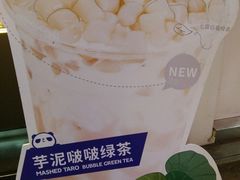 -茶百道(新城市广场店)