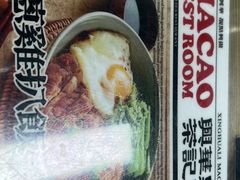 -兴华里茶记(禅城同济首店)