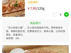 -中粮丰通（北京)食品有限公司