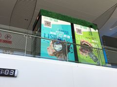 -银川河东国际机场