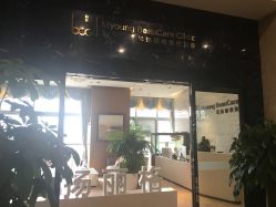 -北京米扬丽格医疗美容·联合丽格鼻整形中心