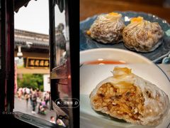 蛋黄芝士纸皮烧麦-鑫震源·苏式大虾生煎(山塘街店)