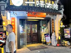 -一味大院•桐庐菜传承店(春江路店)