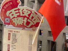 -不倒翁·安徽名菜楼(步行街店)