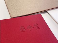 -鼎泰丰(渔阳店)