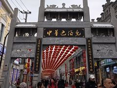 -中华巴洛克风情街