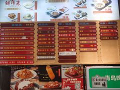 价目表-鲜得来排骨年糕(云南南路店)