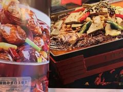 -辣尚瘾·烤鱼·新川菜(交大直营店)