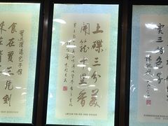 -西安贾三灌汤包·回坊小吃·清真炒菜(北院门总店)