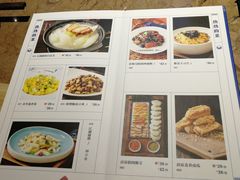 菜单-酸喜·三度酸·贵州味