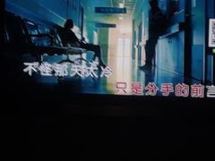 -麦霸KTV(光谷店)
