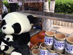 -天津五大道文化旅游区