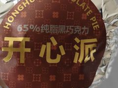 -红花点心局(护国寺店)