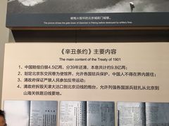 -中国甲午战争博物院
